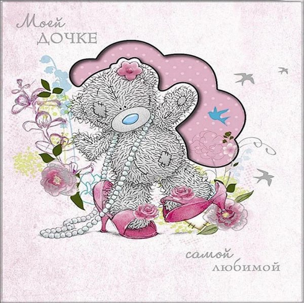 мишка тедди