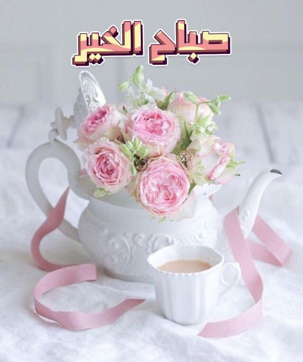 нежное доброе утро