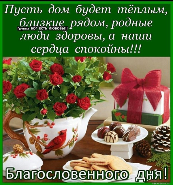 красивые пожелания доброго утра