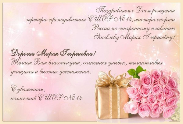 с юбилеем лариса николаевна