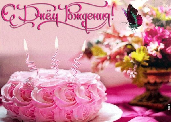 happy birthday happy birthday