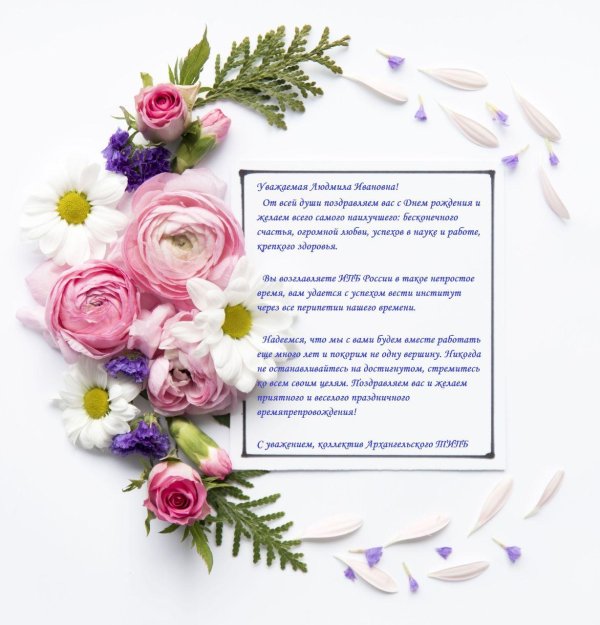 цветок ранункулюс