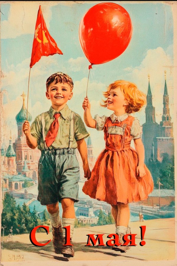 ссср открытки