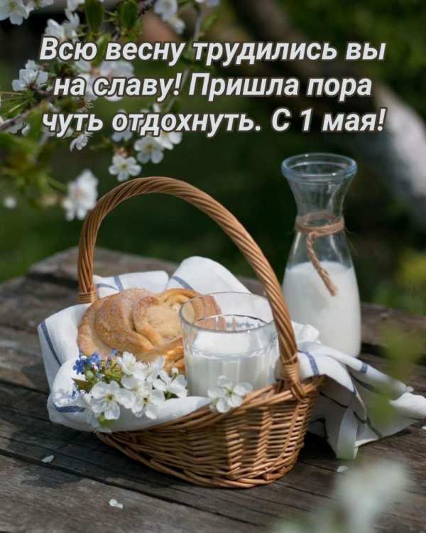 молоко коровье