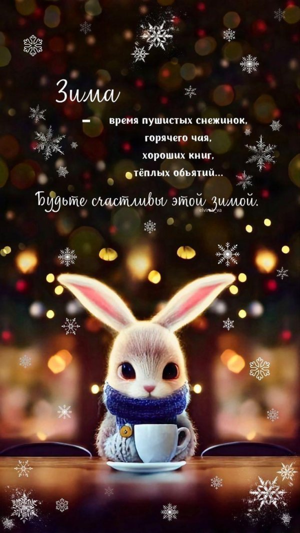 красивый новогодний кролик