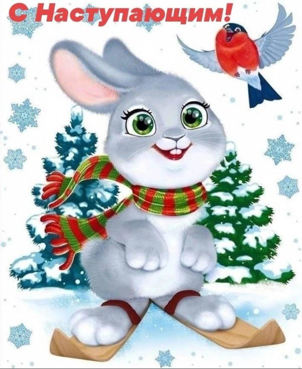 новогодние зайцы