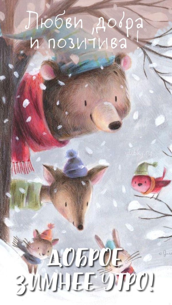 рождественские иллюстрации