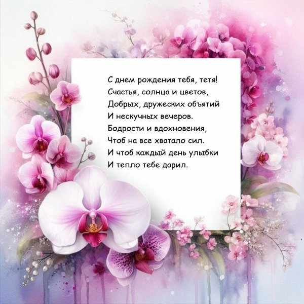 открытки с днём рождения девушке