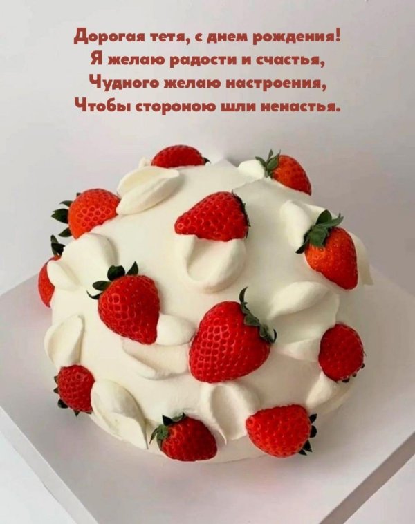 праздничные торты