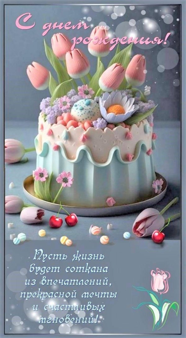 со светлой пасхой