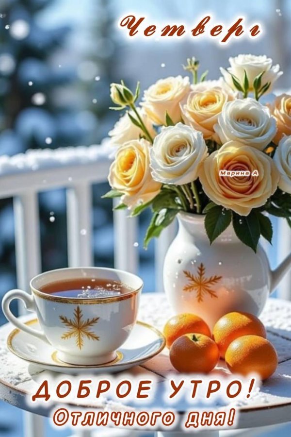 хорошего настроение