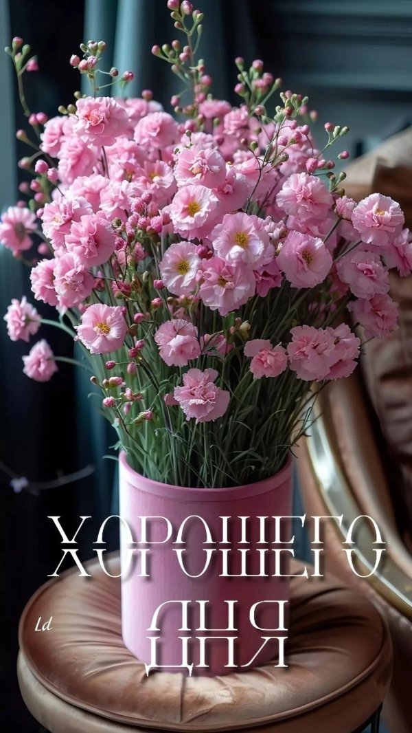 цветочная композиция