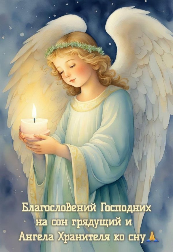 рождественские ангелы