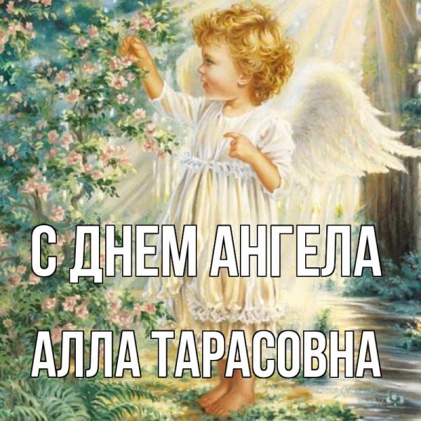 ангелы открытки