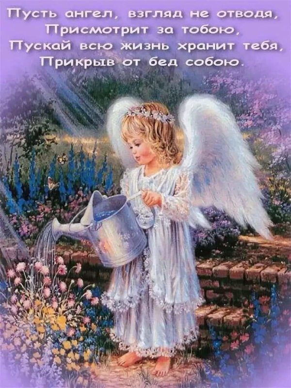 красивые ангелочки