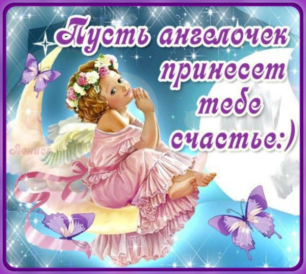 счастье открытка