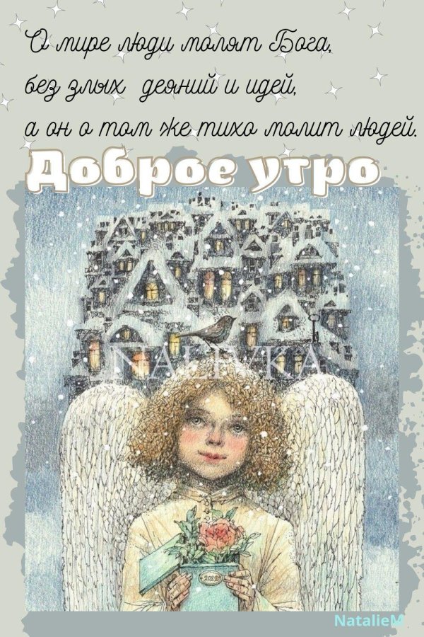 алёна наливкина иллюстрации