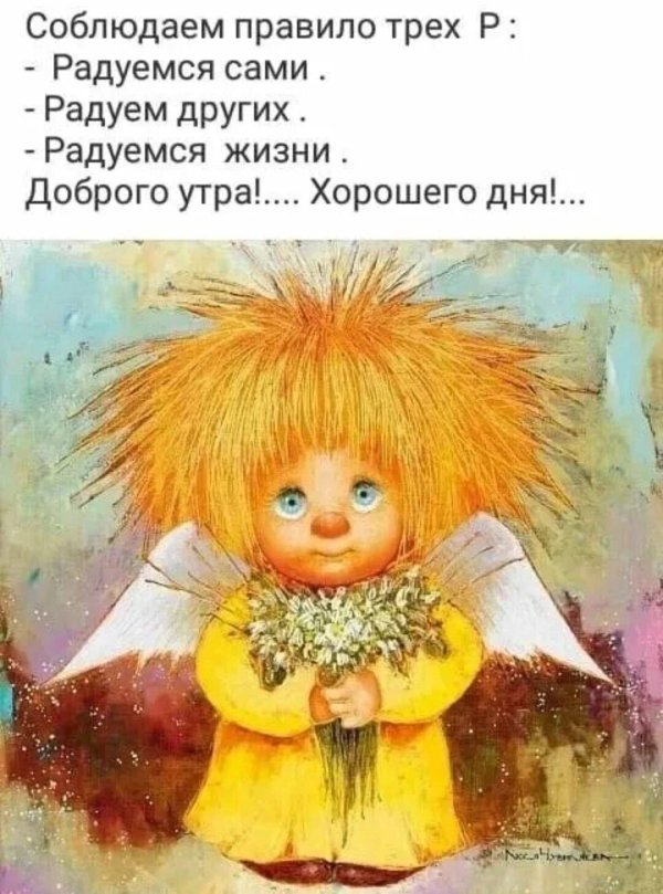 люся чувиляева художник
