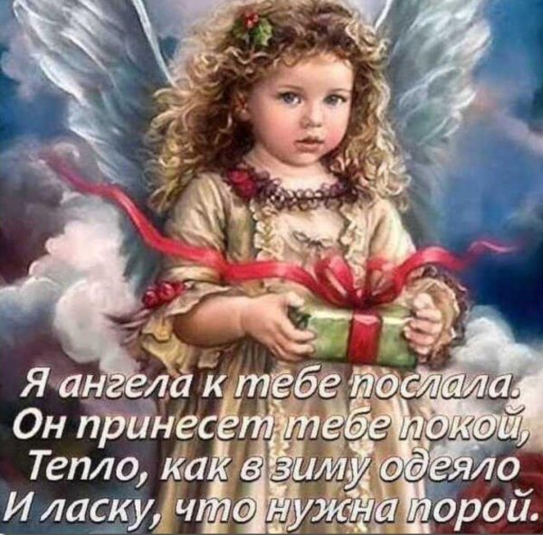 рождественские ангелы