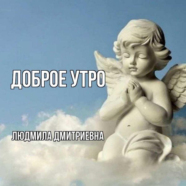 ангелочек скульптура