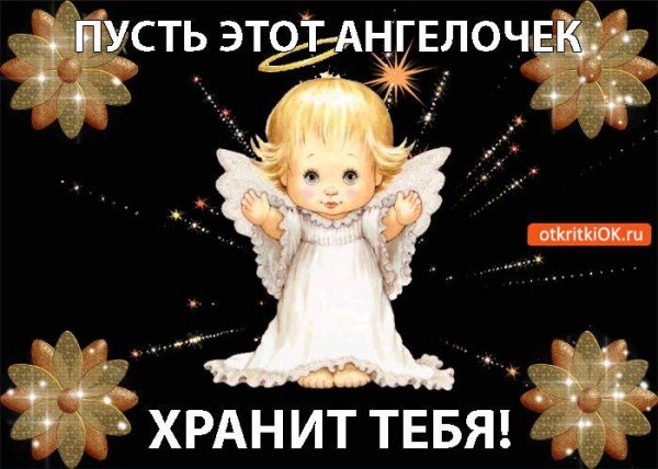 мальчика ангелочки