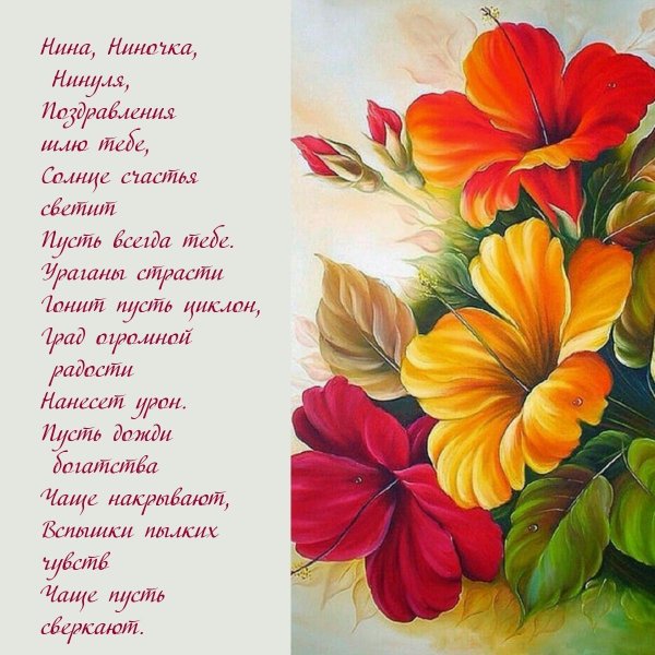 картины цветов