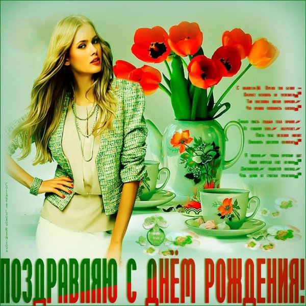 нину с днём рождения открытки красивые для женщины
