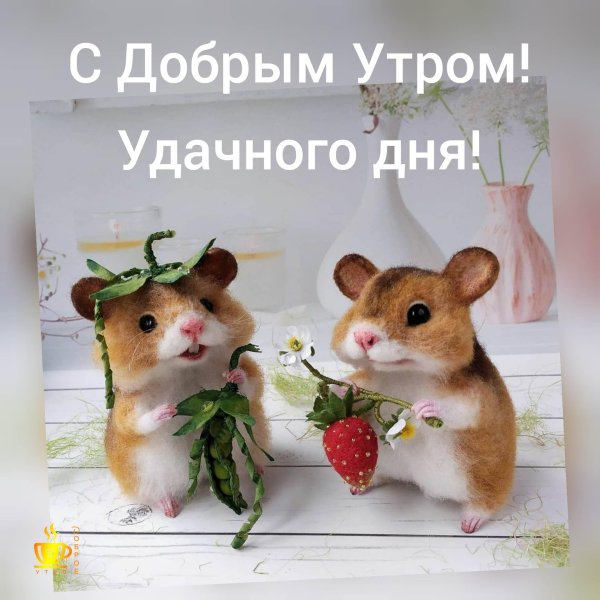 игрушка хомячок