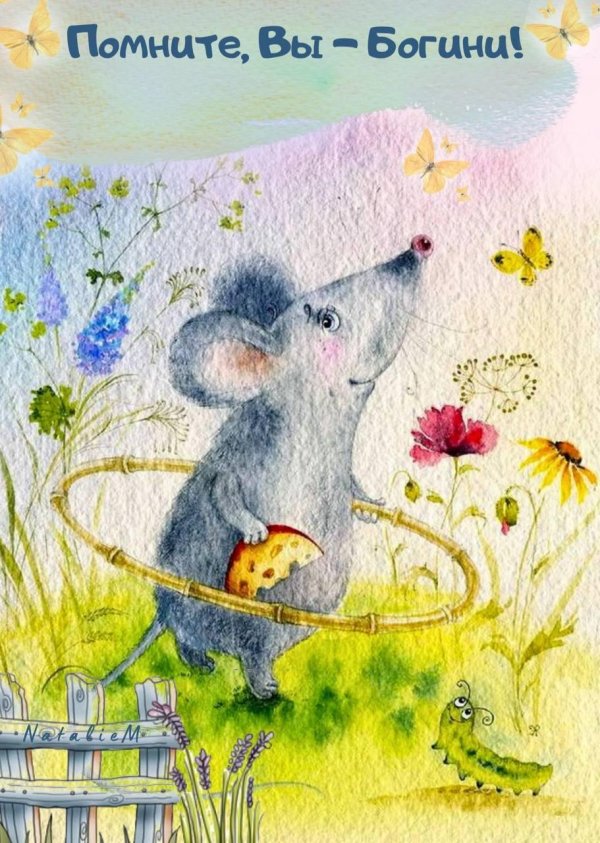 художникиллюстратор элина репкина