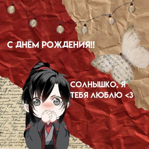 магистр дьявольского культа чибики