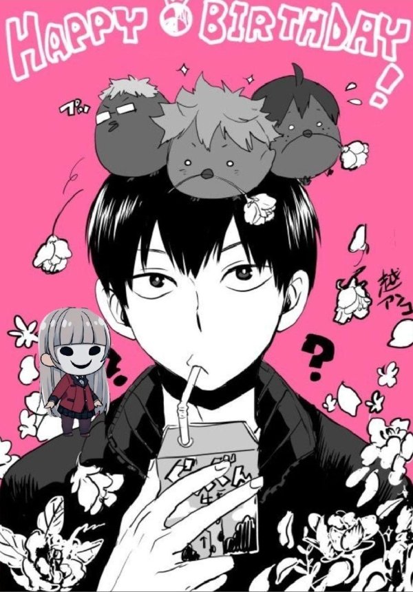 кагеяма тобио