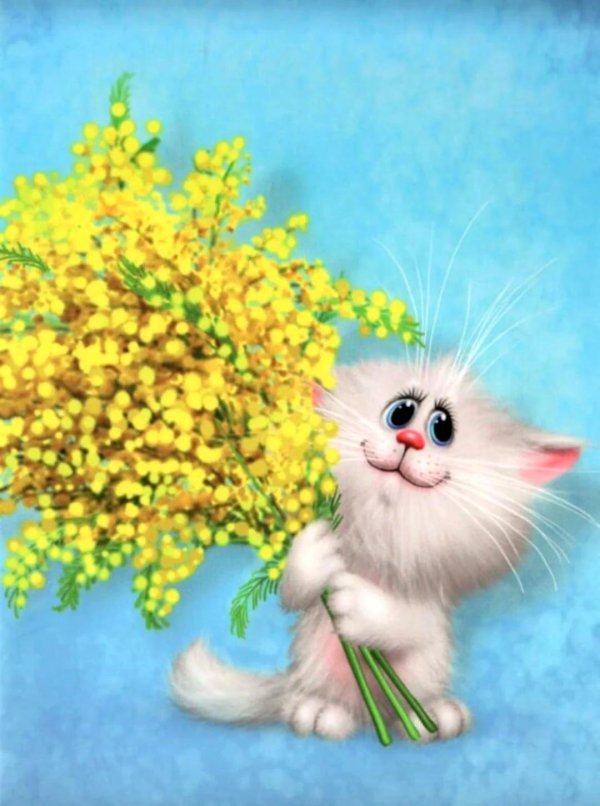 открытка с днем мимозы