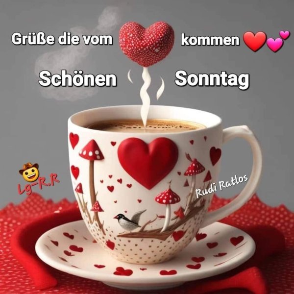 гутен морген