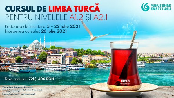 тур по турции