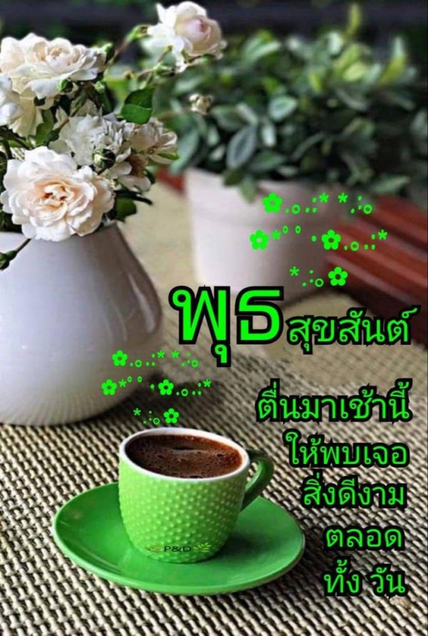 happy st patrick s day