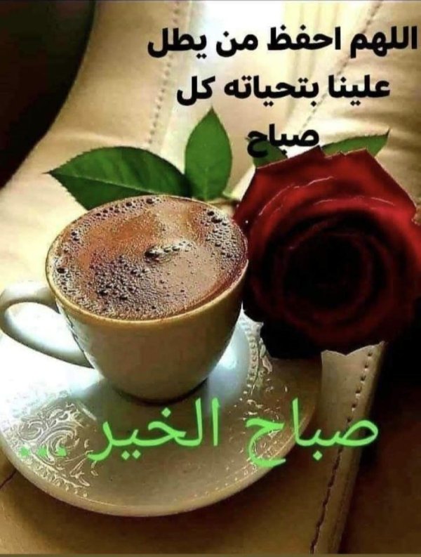 горячего кофе