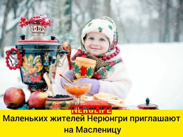 праздники масленица