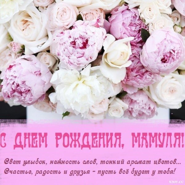 поздравление девушке с днем рождения