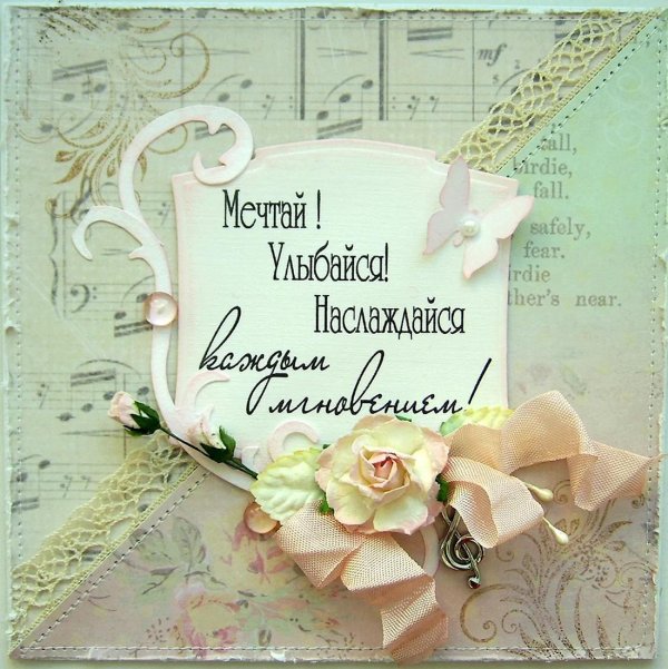 свадебная открытка