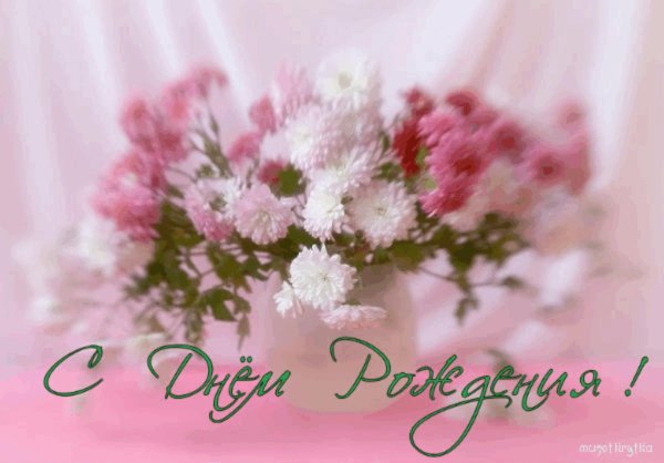 с днем рождения красивые нежные