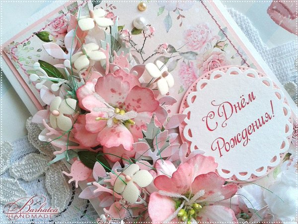 поздравление с днем рождением девушке