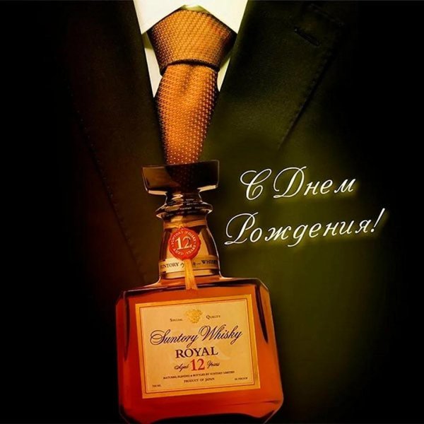 поздравление с рождением мужчине