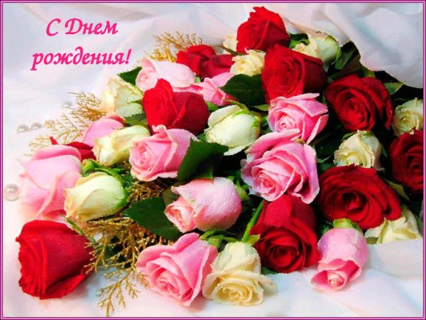 красивая букет