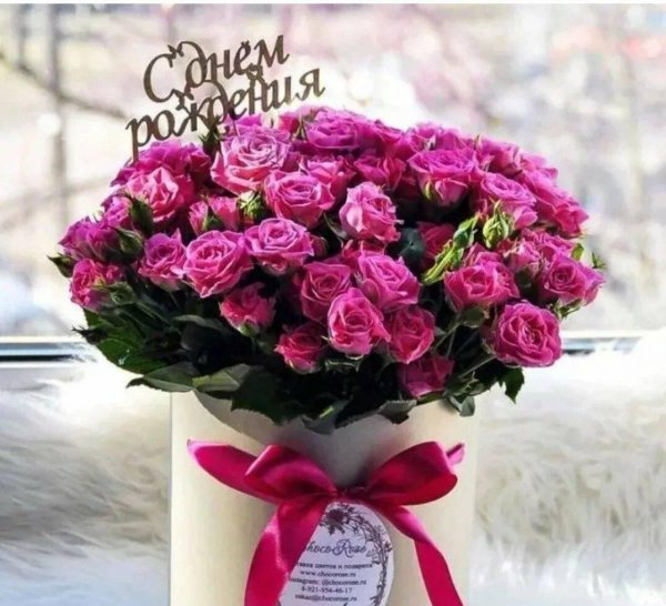 с днём рождения красивые открытки