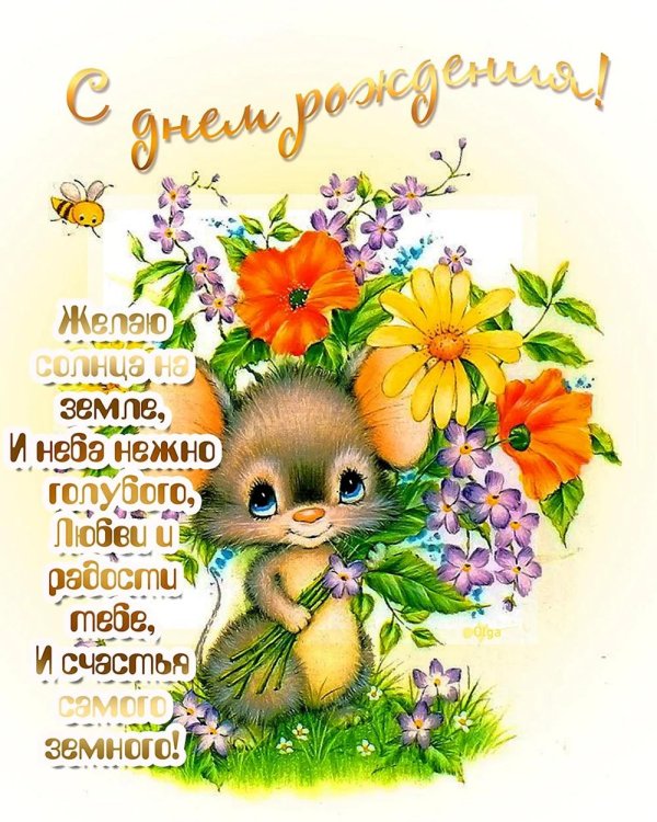 маленькие открытки