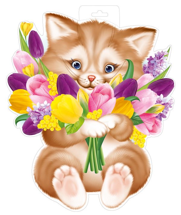 вырубной плакат кот