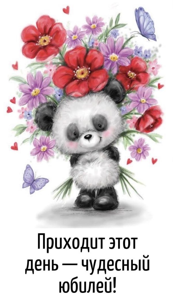 иллюстрации милые