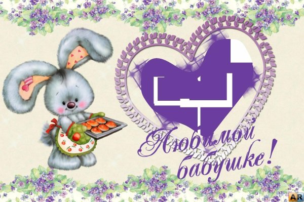 открытка любимой бабушке