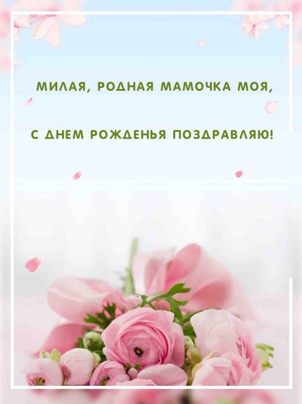 день рождение