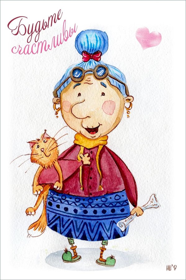 бабушка иллюстрация